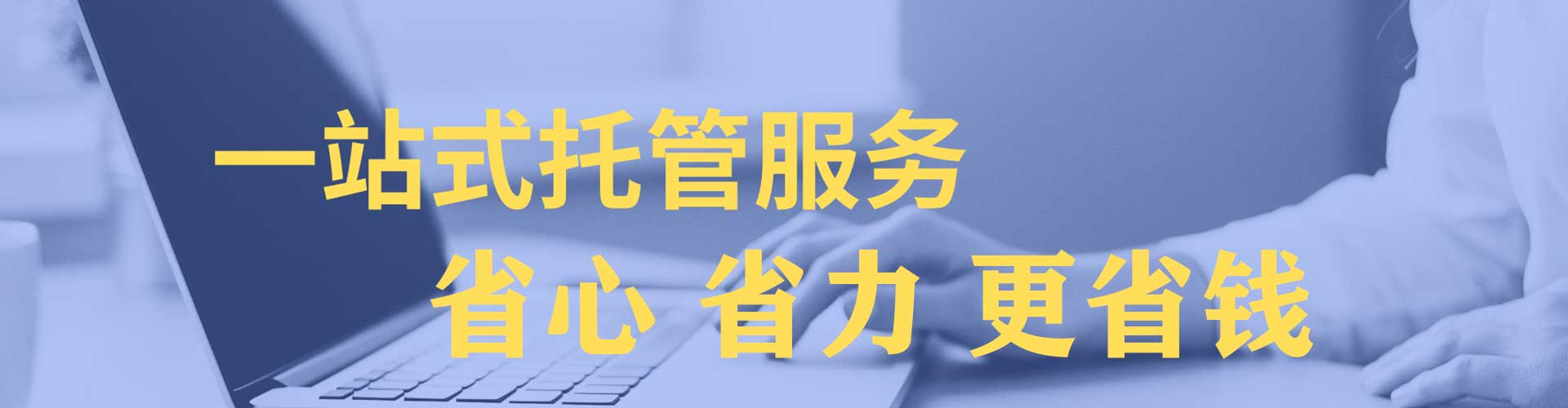 监利竞价开户