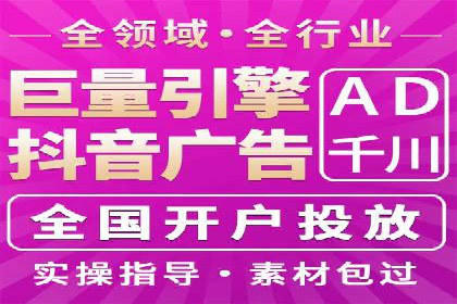 知乎信息流广告如何结合用户行为分析——案例详解